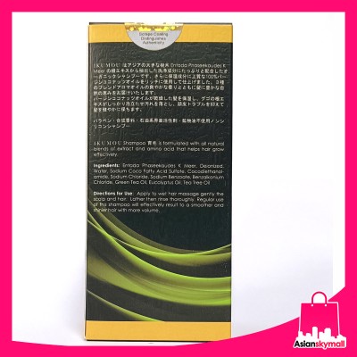 IKUMOU Hair Grower Shampoo 250ml